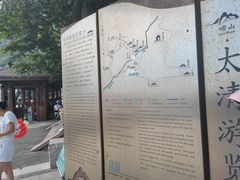 -青岛崂山太清宫