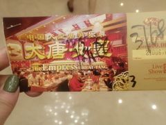 -唐乐宫·歌舞剧院餐厅