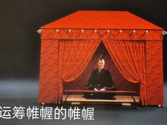 -闵行博物馆