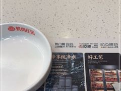 -韩香福烤肉庄园(荣成店)