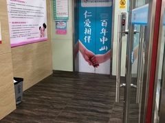 -广州仁爱天河医院体检中心