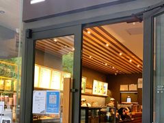 门面-星巴克(中远两湾城店)