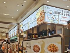 -紫光园(创始店)