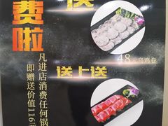 -捞旺猪肚鸡(街道口店)