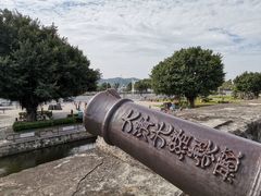 -石炮台公园