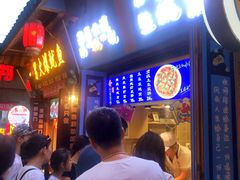 -歹街(金成店)