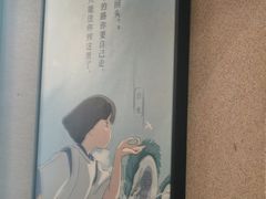 -沼津港精致料理·寿喜烧·烧鸟(漕河泾印象城店)