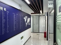 -新航道雅思托福·留学·考研培训(人民广场校区)