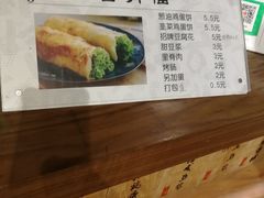 -老客满蛋饼(双塔市集店)