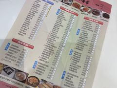 菜单-光明邨大酒家(淮海路店)