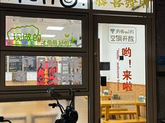 -吴记杭州私房面