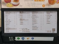 -桂桂茶(恒基名人店)