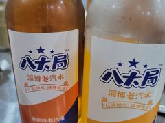 -小寒羊烧烤(凯瑞时代大厦店)