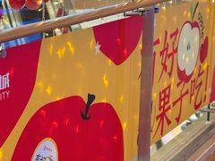 -友谊阳光城