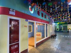 -成都星期8小镇(江宁南路店)