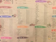 -重庆爽翻天老火锅(临平万达广场店)