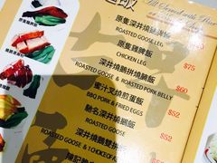 -深井陈记烧鹅酒家(新填地街店)