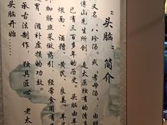 -百年认一力·清真牛羊肉(南中环店)