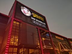 门面-肉串汪(望京店)