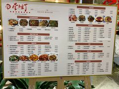-壹盏灯(惠农店)
