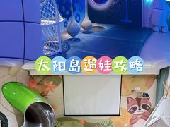 -太阳岛度假酒店