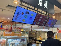 -芳叔(东方宝泰店)