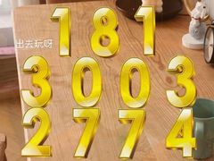 -万利·汀宝会夜总会KTV(威斯汀店)