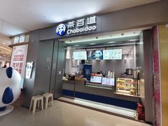 -银座和谐广场