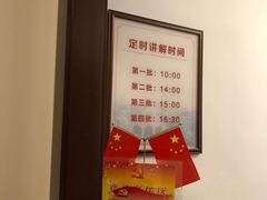 -上海孙中山故居纪念馆