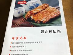 菜单-小放牛炒菜馆(军校店)