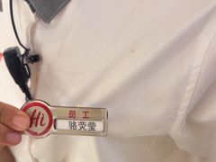 -海底捞火锅(吾悦广场店)