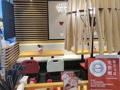 -一風堂拉面(美罗城店)
