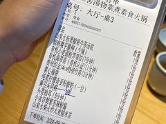 -十二舍·湯物素煮(江泰潤政店)
