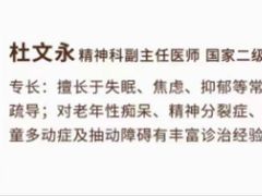 -上海嘉宁·心理咨询中心