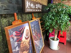 -老五烧烤(石牌岭店)