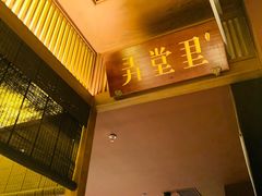 -弄堂里(西溪龙湖天街店)