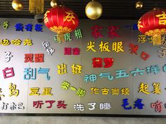 -吉庆街美食广场