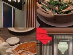 -金鸭季·北京烤鸭(深业上城店)