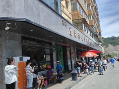 -清真磨沟沿老字号牛肉面(总店)