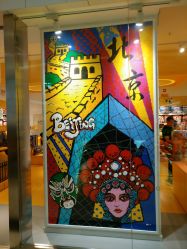 -乐高授权专卖店(朝阳大悦城店)