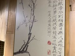 -邈墨茶馆(凤起路店)