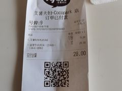 -艾薯夫妇Aysh(福田星河COCOPark店)