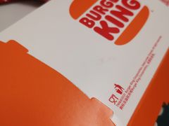-汉堡王(永旺梦乐城店)