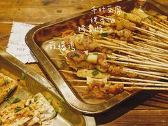 -盟重烧烤(高正街店)