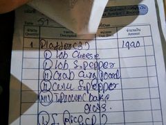 -Onion restaurant