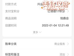 -悦鼎汇海鲜姿造