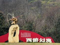 -九华秋浦胜境大王洞风景区