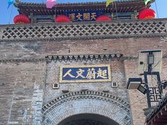 -暖泉古镇