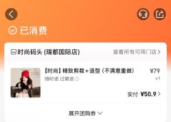 -时尚码头