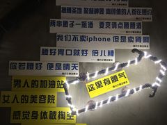 -腰子哥烤串(石佛营炫特店)